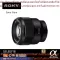 SONY E-Mount SEL85F18 in a form for Full Frame 85 mm F1.8