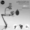 Mike stand With MS2 mobile phone holder