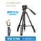 YUNTENG 691 Tripod Lampstand Camera Bracket