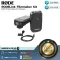 Rode  RODELink Filmmaker Kit ชุดไมโครโฟนไร้สายแบบหนีบปกเสื้อคุณภาพสูง สำหรับกล้อง DSLR ประกันศูนย์ 2 ปี