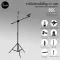 The microphone stand is 2.1 meters high with a 52 cm long microphone. Rotated 360 degrees.