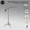 2.8 meters high aluminum stand with T