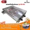 เตาสเต็ก อินฟาเรด BC-612 กระทะขนาด 61x45 ซม. โครงสร้างสแตนเลสทั้งตัว พร้อมหัวปรับเซฟตี้ครบชุด