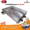 BC-612 Steak BC-612, 61x45 cm pan, stainless steel structure With a complete set of safety adjustment