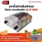 Thai Flower, smokeless grill, model IF-1629, width 36 x length 46 x height 23 cm.