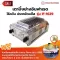 Thai Flower, smokeless grill, model IF-1629, width 36 x length 46 x height 23 cm with a safety adjustment set