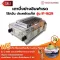 Thai Flower, smokeless grill, model IF-1629, width 36 x length 46 x height 23 cm with BP