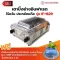 Thai Flower, smokeless grill, model IF-1629, width 36 x length 46 x height 23 cm.