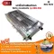 BIGSUN Grill uses smokeless gas, stainless steel, BBQ-936, 30x64 cm sieve with safety head+cable+bp