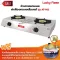Lucky Flame AT-142 Stainless Steel 100% authentic brass lid with a safety adjustment device with a complete set of buttons