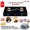 Lucky Flame AG-112SS is safe with a disaster system. With a safety adjustable head