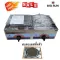 Pair of grill Bigsun infrared Bigsun BS-929