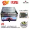 Bigsun Bigsun Bigsun Big Surgery BS-919 with 2 meter gas pressure head device, 2 straps