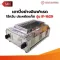 Thai Flower, smokeless grill, model IF-1629, width 36 x length 46 x height 23 cm, width size 33 x length 23 cm.