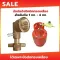 BP Picnic joints for 4 kg of gas tank, put the gas pressure head