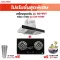 The new RG-911TN LUCKY FLAME hood replaced RG-911T. The suction power increased to 1,600 cubic meters/h with buried stoves.