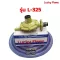 Low pressure head, Lucky Flame model L-325 with cables and 2 straps