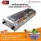 Thai Flower, IF-1899 smokeless grill, 39 x length, 100 x height 23 cm with a adjustment head