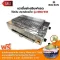 BIGSUN Grill uses smokeless gas, stainless steel, BBQ-933 sieve size 30x50 cm with safety adjustment head