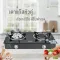 GMAX, a pair of glass front stove Infrared head+Turbo GL-702IB