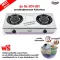 GMAX, a pair of stainless steel boxes, both Infrared head, GL-201-351