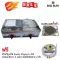 Pair of grill BIGSUN Bigsun BS-929 with 2 meter gas pressure head device, 2 strap