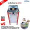 DYNA HOME เตาแก๊สสี หน้าสแตนเลส แบบตั้งพื้น รุ่น LK-112 สีชมพู