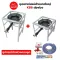 Porus, stove, large vendor, KB8, 69 cm high square legs + medium -sized square legs, 40 cm with complete peripherals.