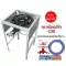 The head of the stove, C30, the valve, strong, high -rise leg, with a built -in wind, size 40x40x69 cm.