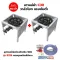 Porphe, stove set, stove, cake, C30, valve, square legs, medium -sized wind, size 40x40x40 cm with complete peripherals