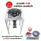 Set of the stove, the stove, the cubes, C30, valve, 3 -inch wind, high square legs, size 40 x 40 x 69 cm with a safety adjustment device.