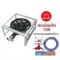 The head of the vendor c30, the valve can speed up. Square legs, size 40x40x23 cm. With a complete set of tuber.