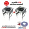 Porridor set, stove, stove, Kor Krok Candy, C30 valve, high square legs with a built -in wind, size 40x40x69 cm with complete peripherals.