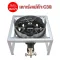 The head of the vendor C30, the valve is strong, has a 3 inch wind, with a low -rise leg, size 40x40x22 cm.