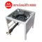 The head of the stove accelerates a large vendor KB8 with a square leg with a built -in wind, size 40 x 40 x 40 cm.