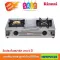 Rinnai gas stove model RT-711TBS, brass and turbo head