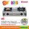 RINNAI เตาแก๊สตั้งโต๊ะหัวเตาผสม 2 หัว รุ่น RT-711TBS - SILVER พร้อมอุปกรณ์ครบชุด