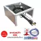 Stove head set Large acupic accelerator, KB8, low -rise leg, with a built -in wind, size 40 x 40 x 22 cm with a complete set of rushing equipment.