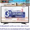 Altron24 inch LTV2405 Digital TV Hechdee USB+HDMI+VGA+DVD+Normal 5995. There is no replacement. In all cases, new products guaranteed by the manufacturer ALTRON LED Digital TV 24 "model.