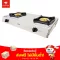 Rinnai, 2-headed gas stove, Mega Burner RT-902mm, 4.5 inch brass head, stainless steel