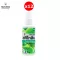 Sketolene, Ski Toline, Mosquito Spray Mosquito Fragrance, 30ml, 12 ml. Pack bottle, natural mosquito repellent citronella oil.