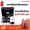 LUCKY FLAME, canned gas stove, LF-90 Mini, free 2 gas 250 grams/can