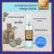 Air -conditioned Giffarine spray, eucalyptus smell, helps to refresh air, relieve cold, feel relaxed and relieve colds.