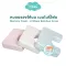 Idawin Memory Foam-U Shape Bamboo Cover Cream-Pink-Blue