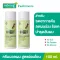 แพ็ค 2 Smooth E Purifying Conditioner 100 ml. ครีมนวดผม บำรุงผมและหนังศีรษะ ขจัดรังแค ต้านเชื้อรา Malassezia ด้วยสารสกัดธรรมชาติ ลดคันศีรษะ