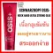 Schwarzkopf Osis+ Rock Hard Ultra Strong Glue 150ml.ชวาร์สคอฟ โอซิส ร็อค ฮาร์ด อัลตร้า สตรอง กลู Schwarzkopf Osis Rock Hard