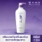 [Best Seller] Daeng Gi Meo Ri Vitalizing Treatment 300 ml.