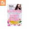 1ซอง Boya Q10 Detox Treatment Hair Mask ดีท็อกซ์ผม 18กรัม