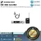 Sennheiser: EW 300 G4-Me4 By Millionhead (Wireless Mike Is a wireless microphone in the UHF area in Generation 4)