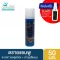 Zeth Dry Shampoo เซธ ดรายแชมพู ขนาด 50 ml สำหรับพกพา กลิ่น Grand Foral ผสมไบโอตินป้องกันการขาดหลุดร่วงของเส้นผม